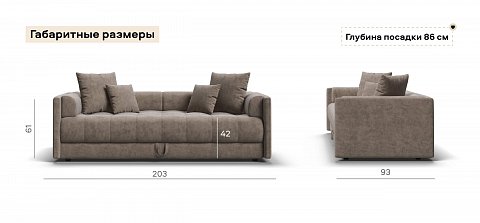 Тахта Босс велюр Роял тауп 3