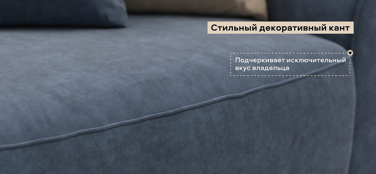 Диван Кинг Модуль велюр Роял синий