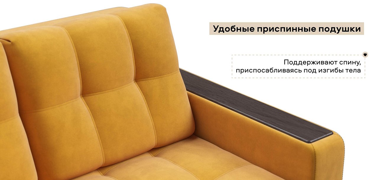 Диван Босс двухместный велюр Монолит желтый