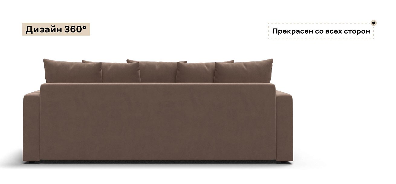 Диван Босс Тренд велюр Монолит мокко