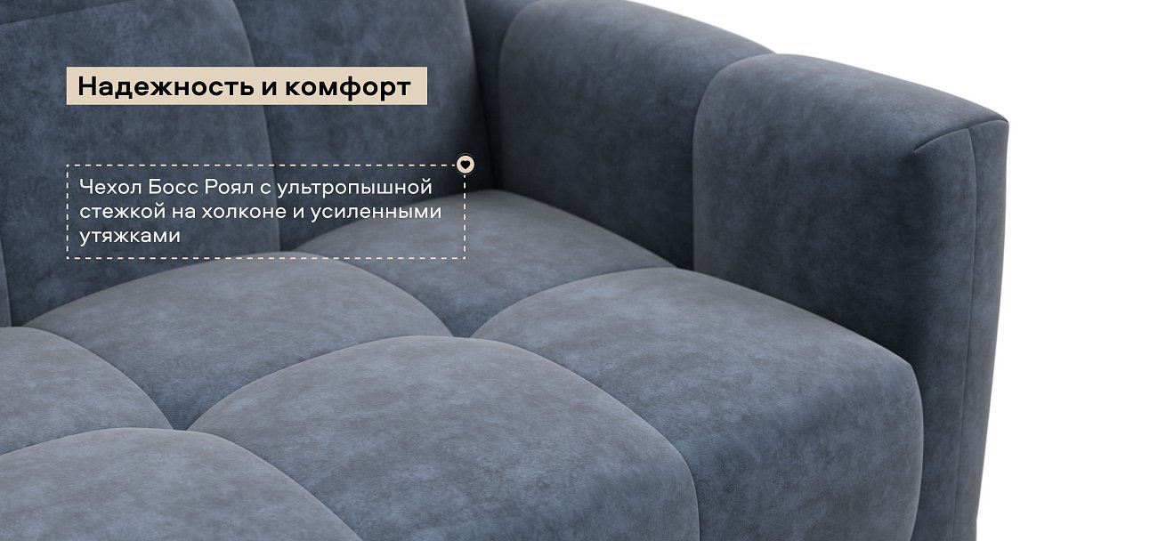 Угловой диван Босс Слип 160 велюр Роял синий