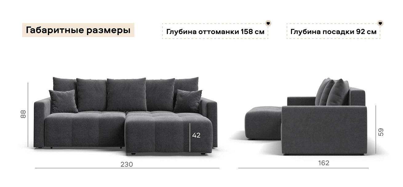 Угловой диван Босс Тренд велюр Монолит серый