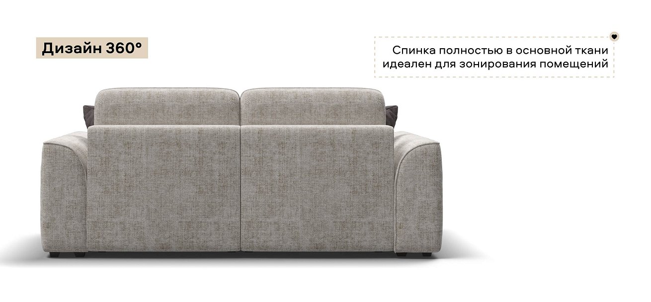 Диван Кинг Модуль Шенилл Смарт кварц