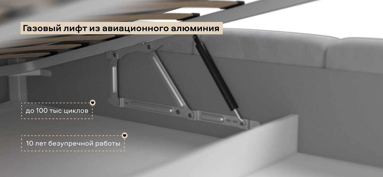 Босс Дрим Кровать+ПМ 160*200 велюр Монолит сталь