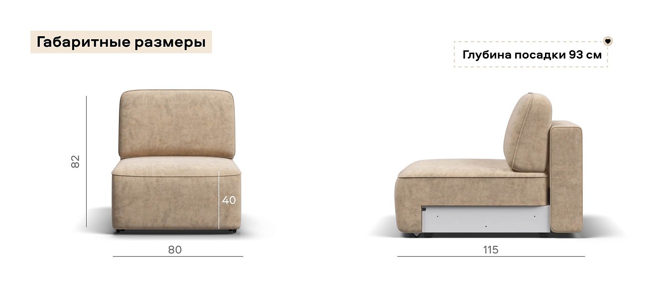 Кинг Модуль спальное место велюр Роял шампань