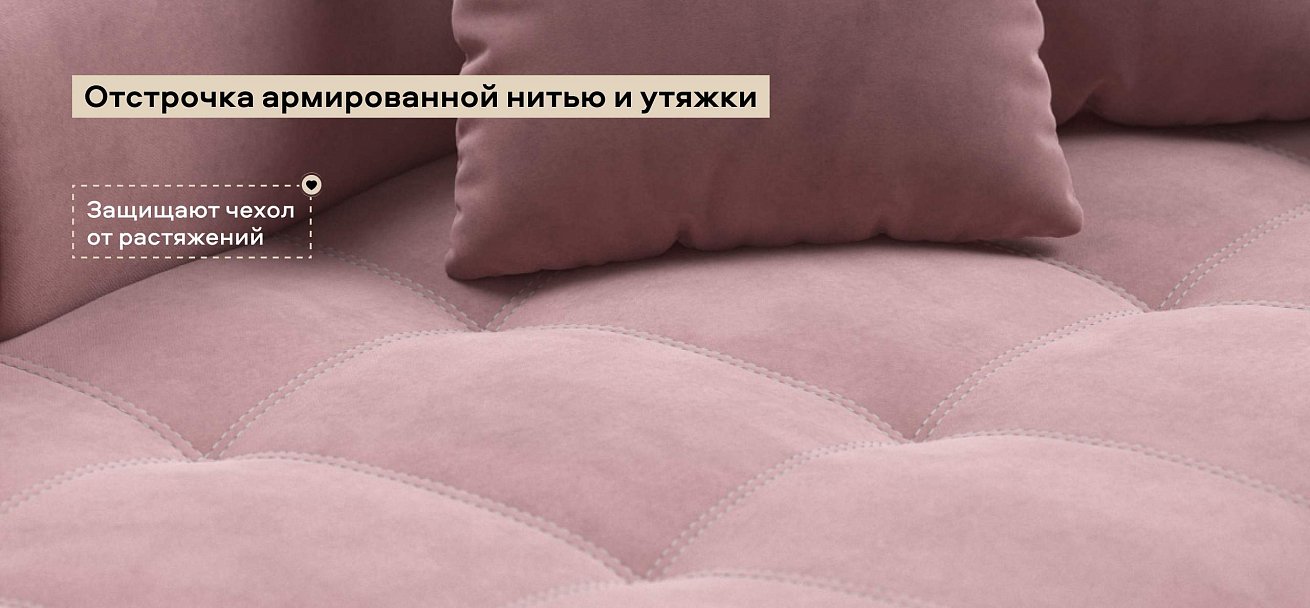 Тахта Босс велюр Монолит розовый