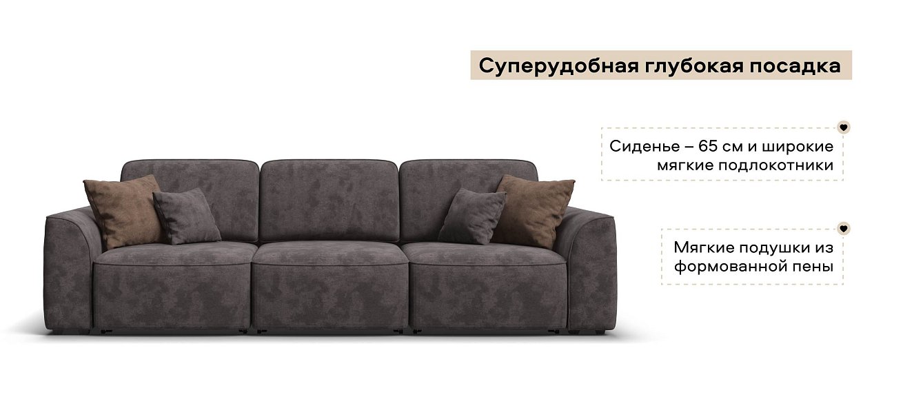 Диван Кинг Модуль Макс велюр Алькантара серый