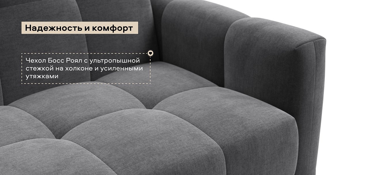 Босс Слип кресло-кровать велюр Монолит серый