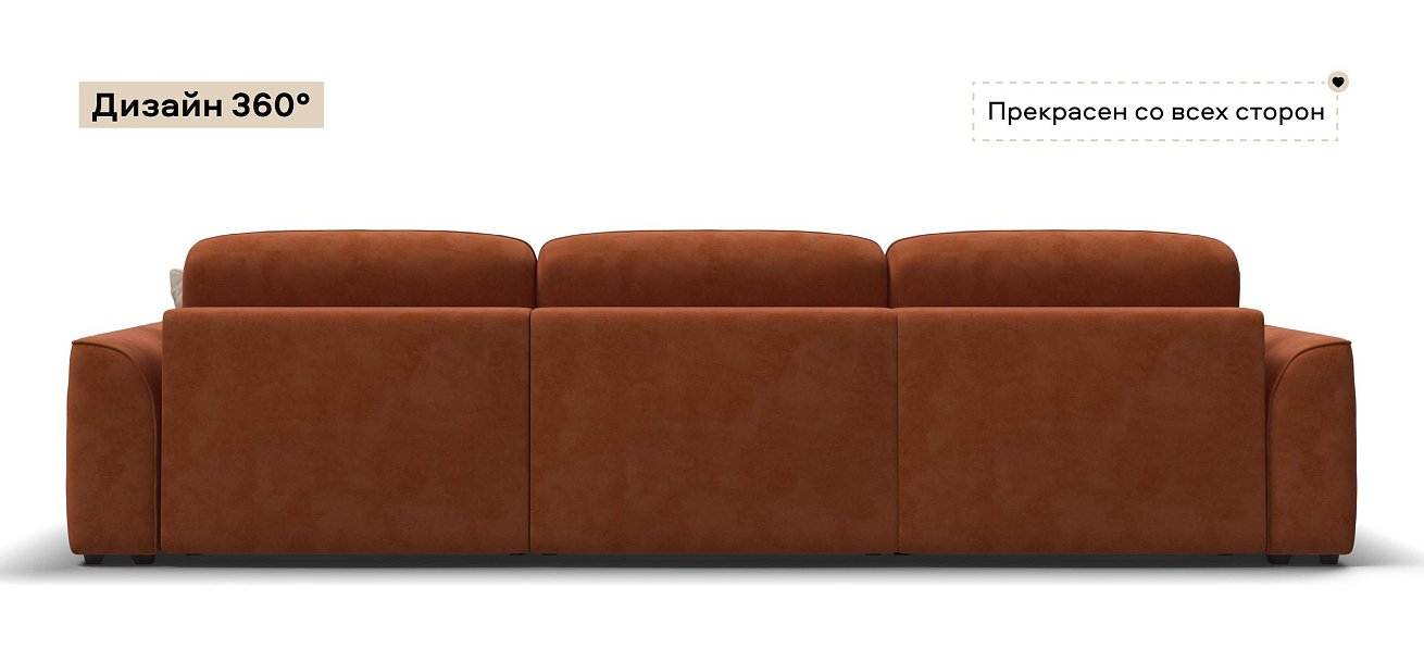 Диван Кинг Макс велюр Алькантара оранж