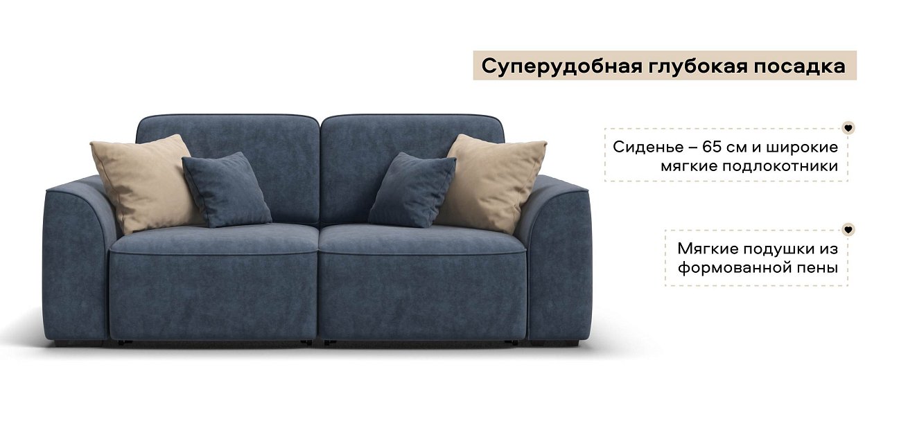 Диван Кинг Модуль велюр Роял синий