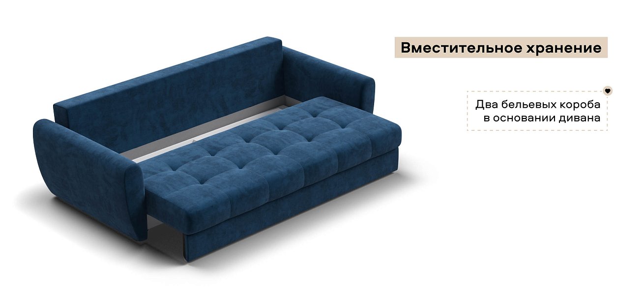 Диван Престон велюр Монолит синий