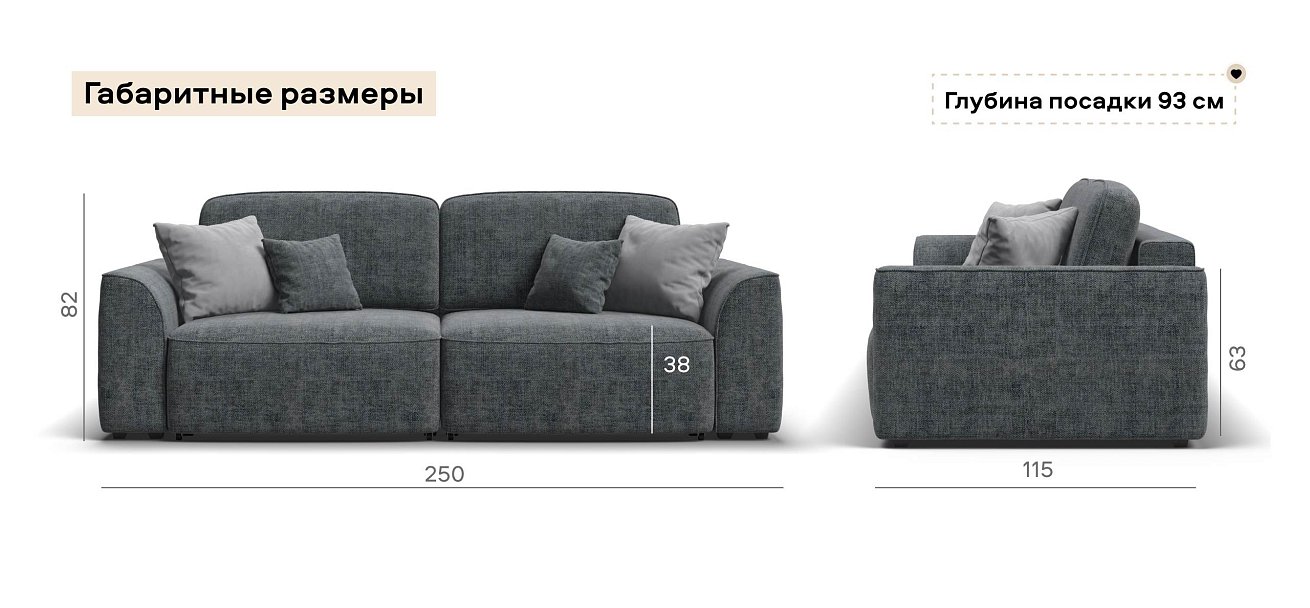 Диван Кинг Шенилл Смарт серый