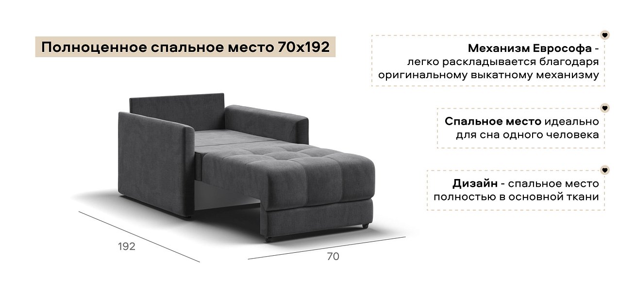 Босс Лофт кресло-кровать велюр Монолит серый