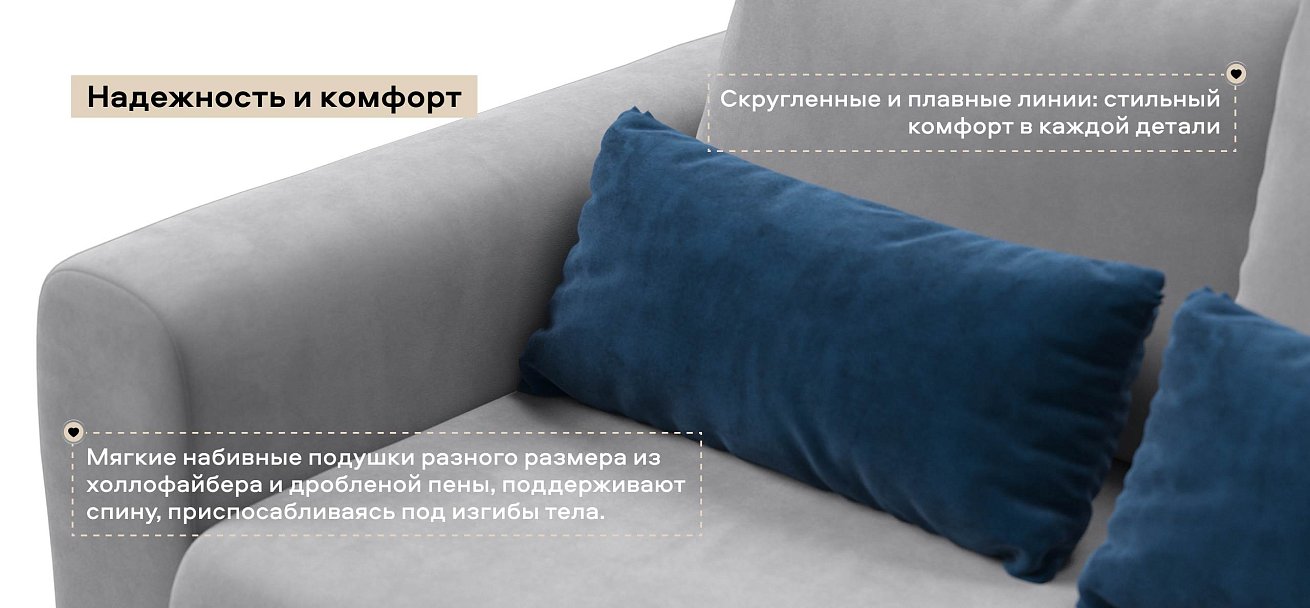 Модульный диван Ричмонд Модуль Макс велюр Монолит сталь