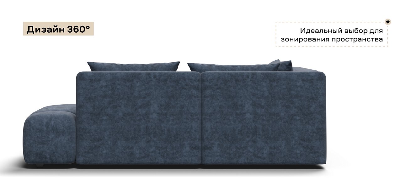 Угловой диван левый Босс Твин велюр Роял синий