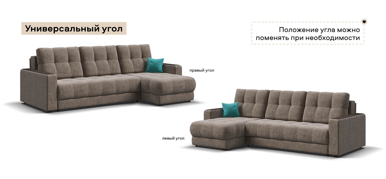 Угловой диван Босс Классик велюр Роял тауп