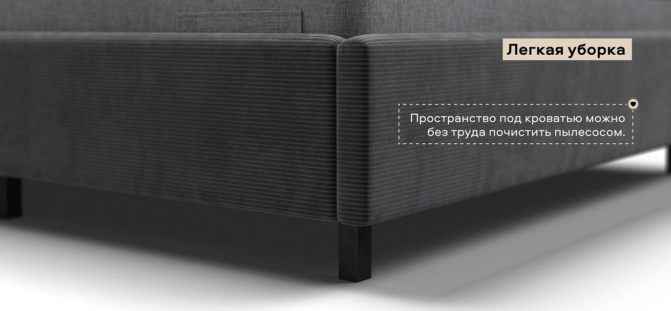 Лео Кровать 160*200 Вельвет Корд графит