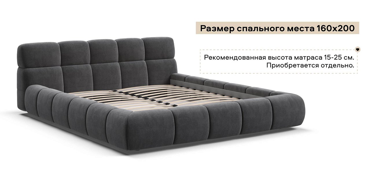 Босс Дрим Кровать+ПМ 160*200 велюр Монолит серый