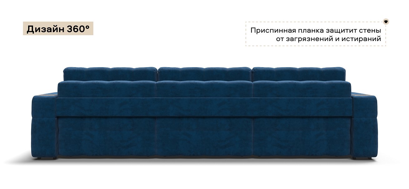 Диван Босс ХО Макс велюр Монолит синий / Камень