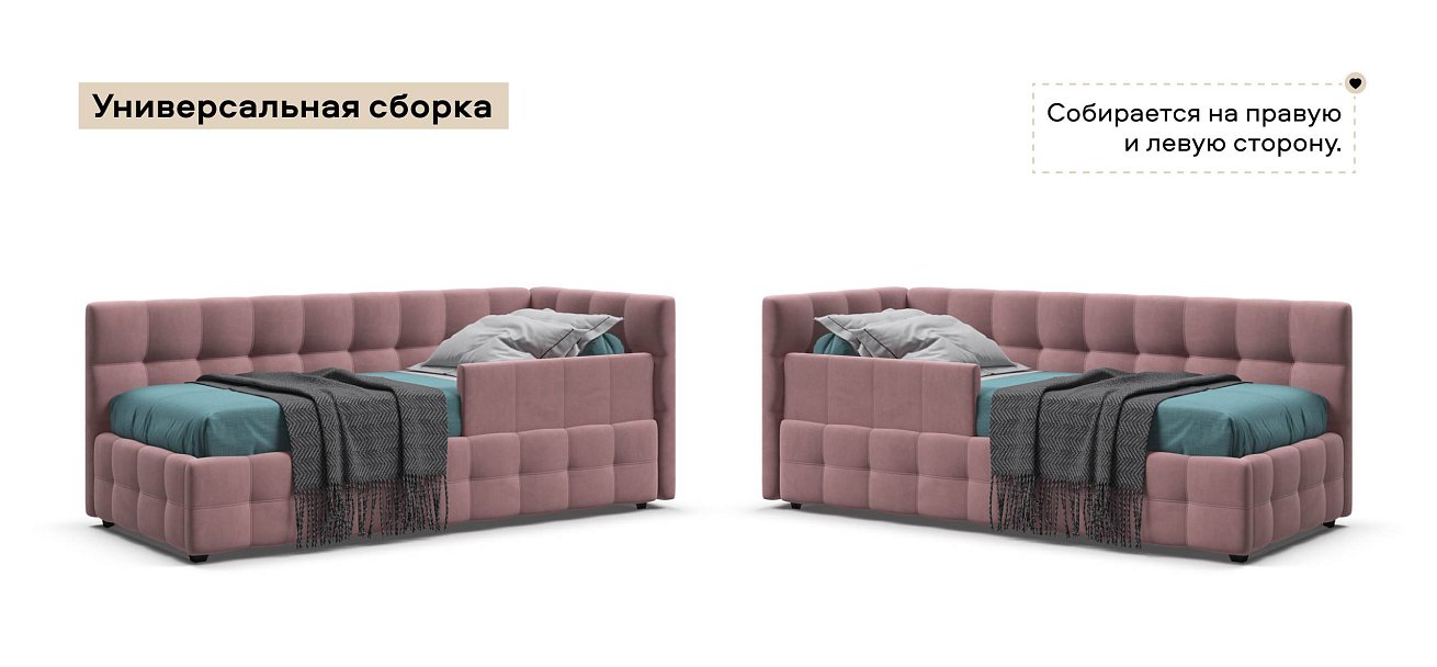 Бортик для Босс Мини велюр Монолит розовый