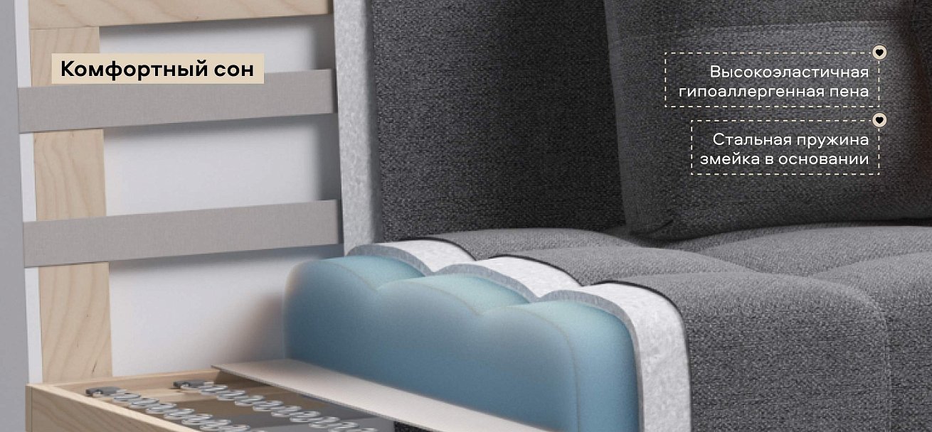 Денди кресло-кроватьРогожка Мальмо серый