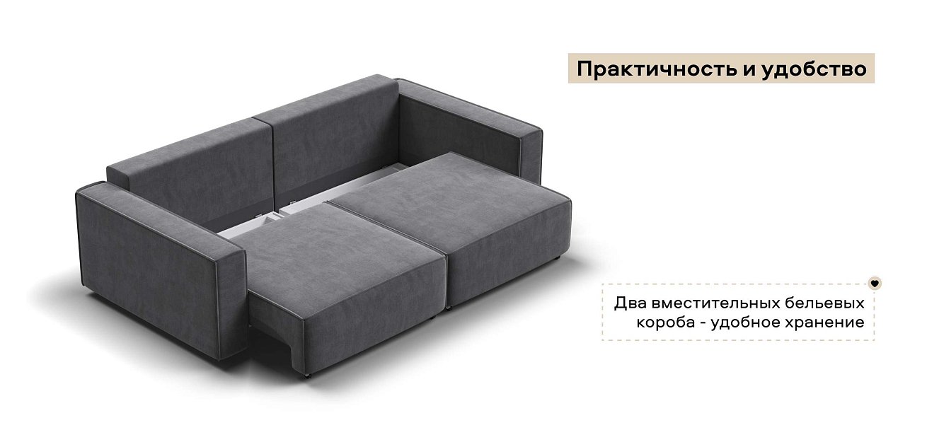 Диван Босс Софт Модуль велюр Монолит серый