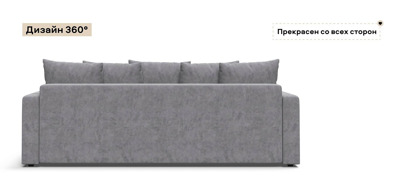 Диван Босс Тренд велюр Роял агат