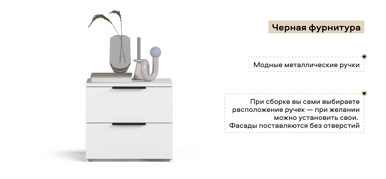 Тумба Босс Стандарт Белая