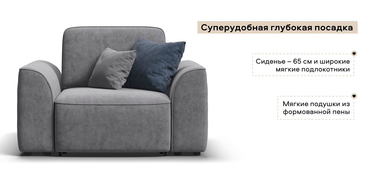 Кресло Кинг Модуль велюр Роял агат