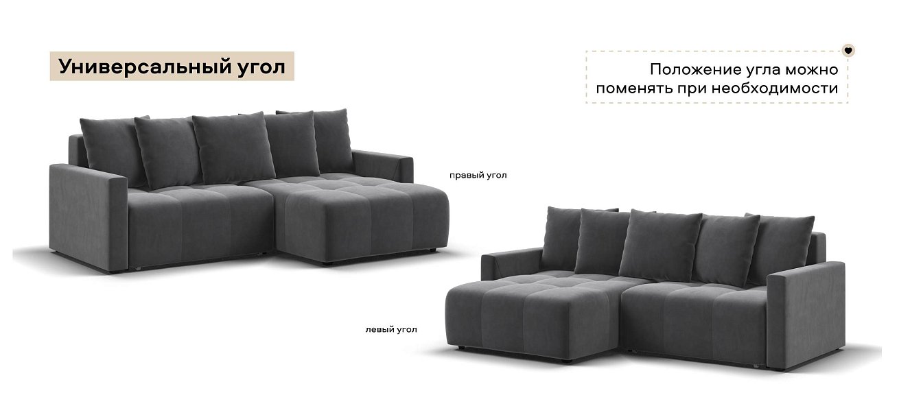 Угловой диван Босс Тренд велюр Монолит серый