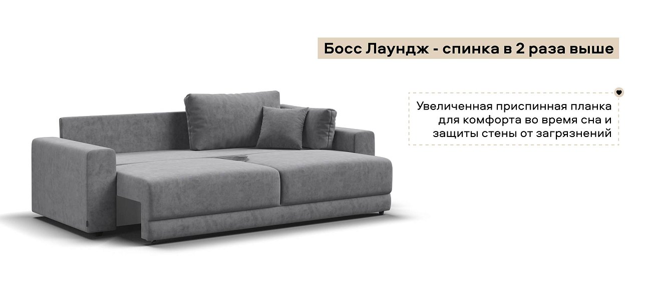 Диван Босс Прайм велюр Роял агат