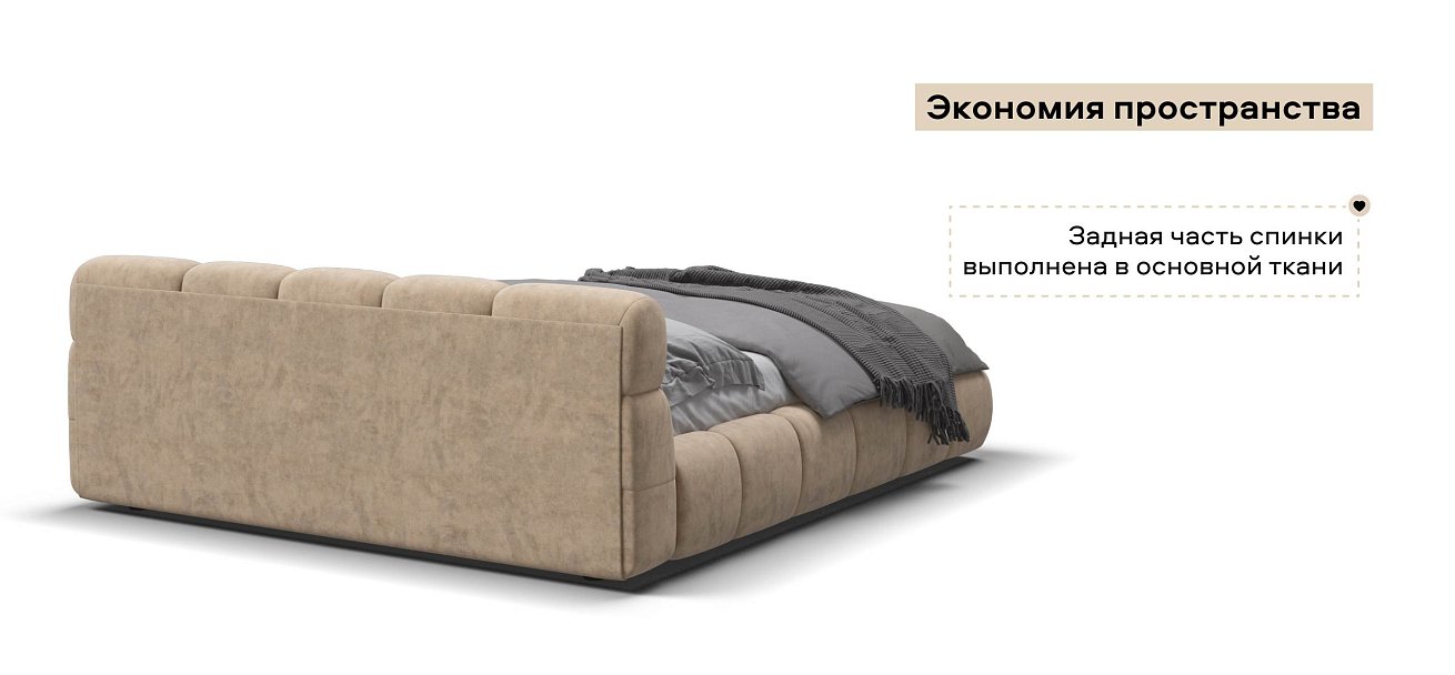 Босс Дрим Кровать+ПМ 160*200 велюр Роял шампань