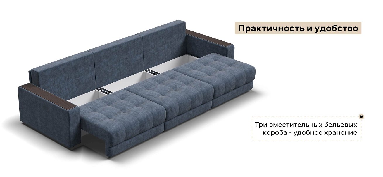 Диван Босс Гранд велюр Роял синий