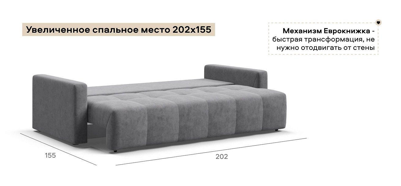 Диван Босс Тренд велюр Роял агат