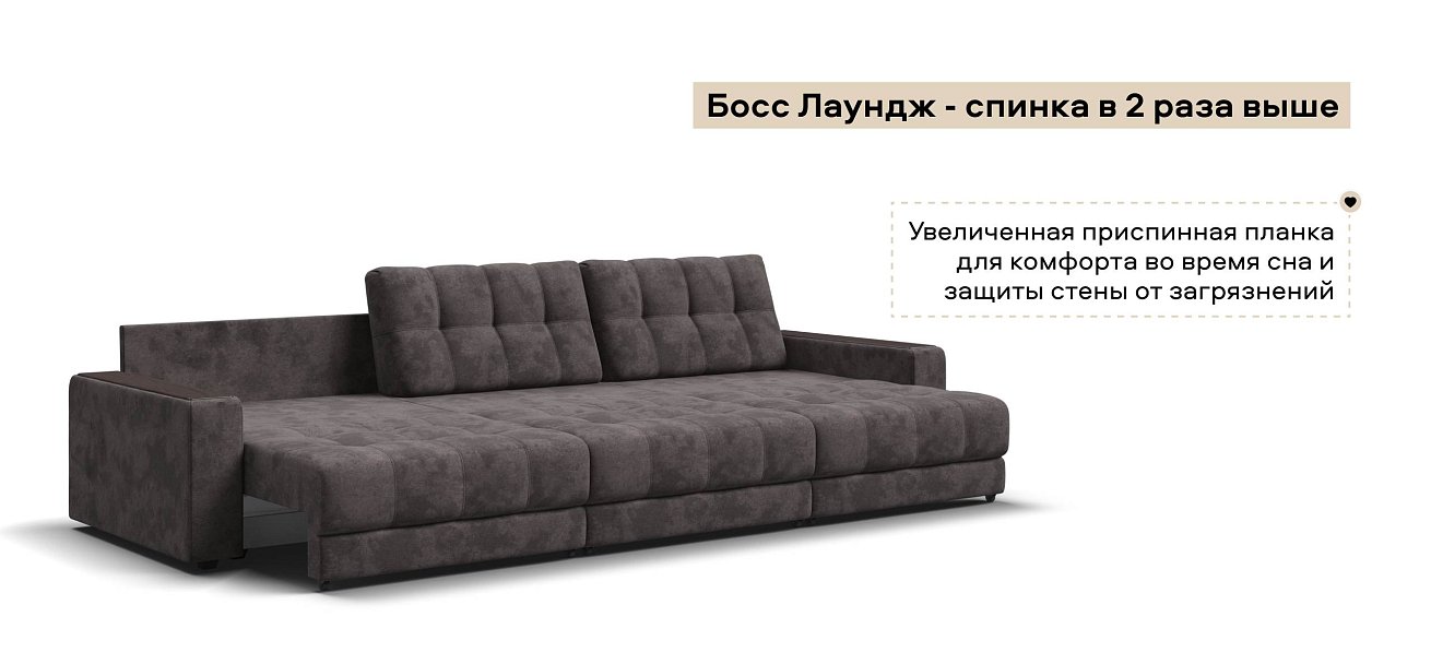 Диван Босс Гранд велюр Алькантара серый