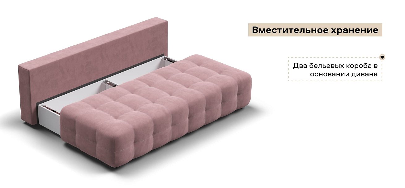 Диван Босс Мини велюр Монолит розовый