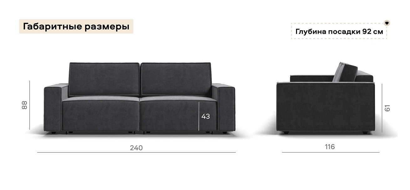 Диван Босс Софт Модуль велюр Монолит серый