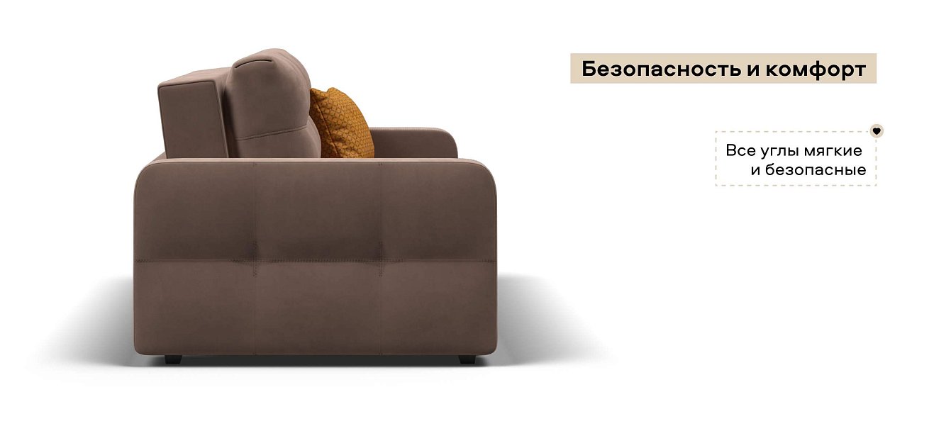 Диван Денди двухместный велюр Монолит мокко