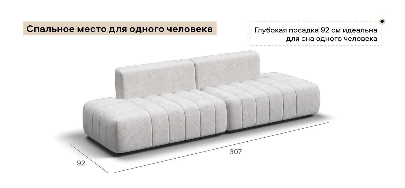 Диван прямой Босс Твин Шенилл Клауд крем