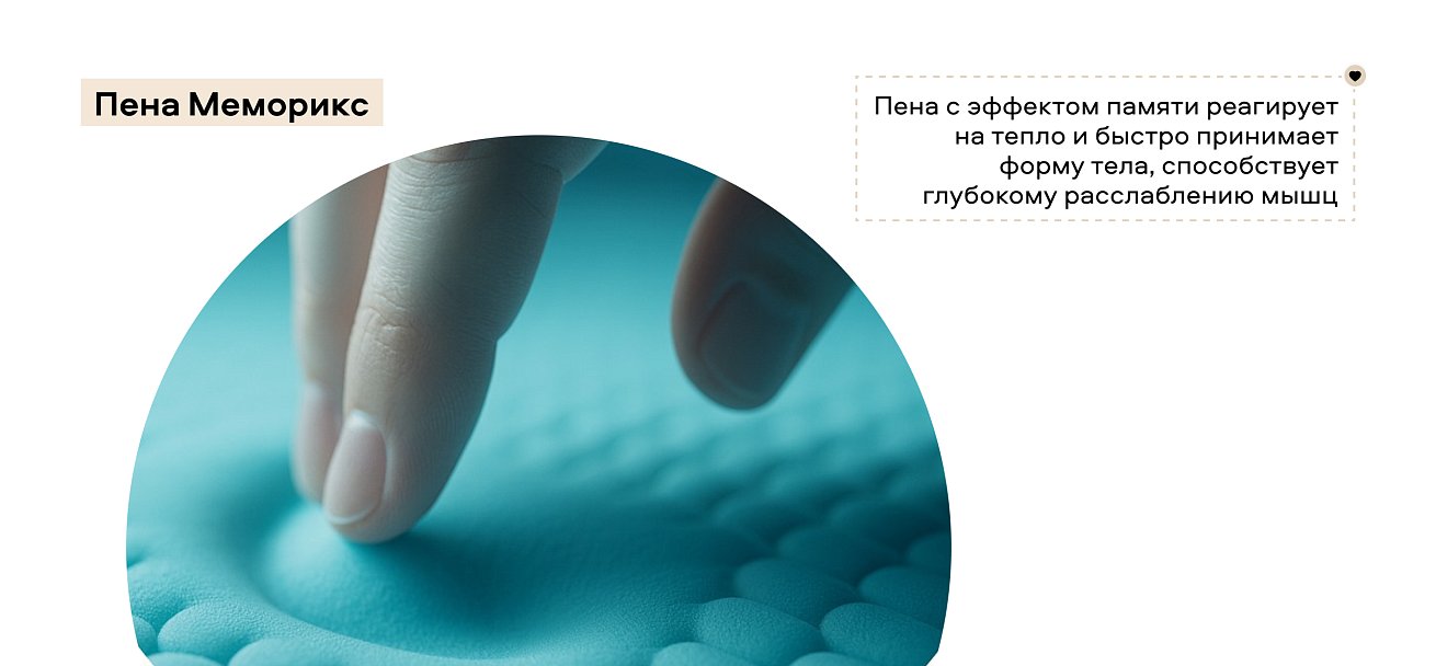 Софт - матрас 160*200