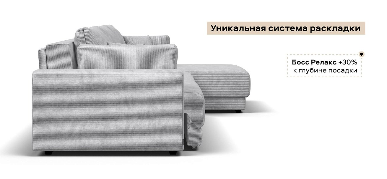 Угловой диван Босс Прайм Макс Вельвет Корд серый