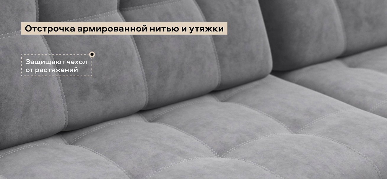 Угловой диван Босс Макс велюр Роял агат