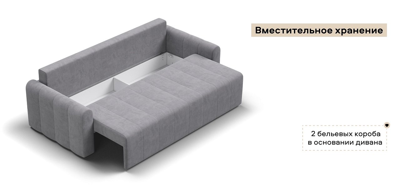 Диван Ритм Велюр Роял агат