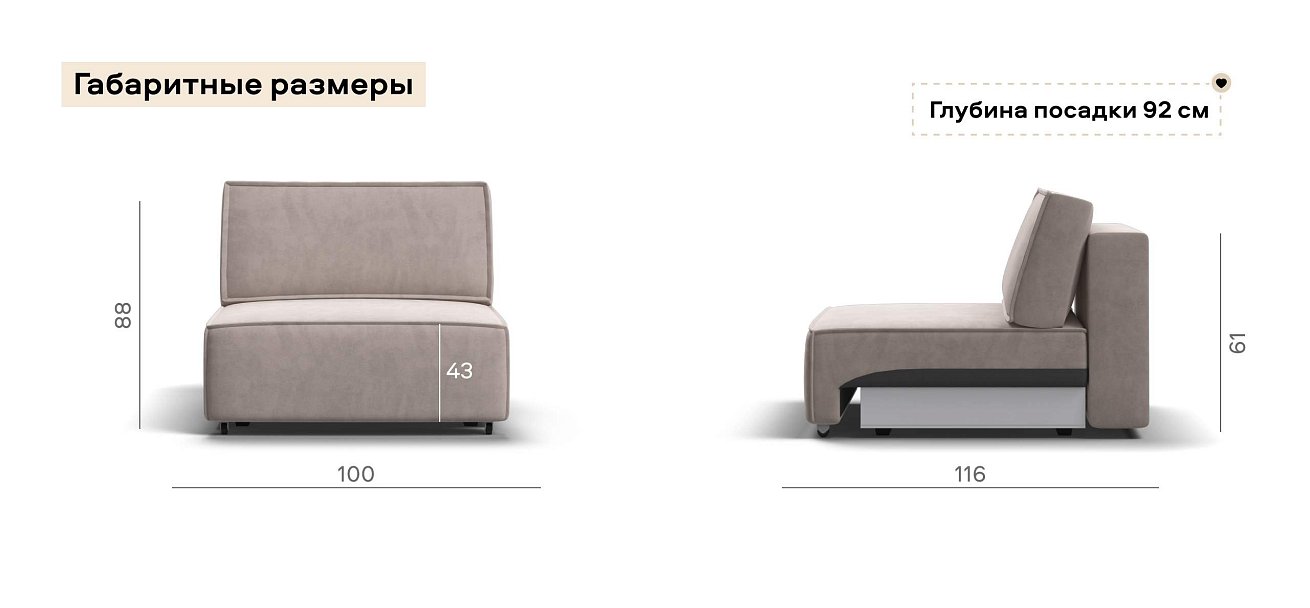 Босс Софт Модуль спальное место велюр Монолит латте