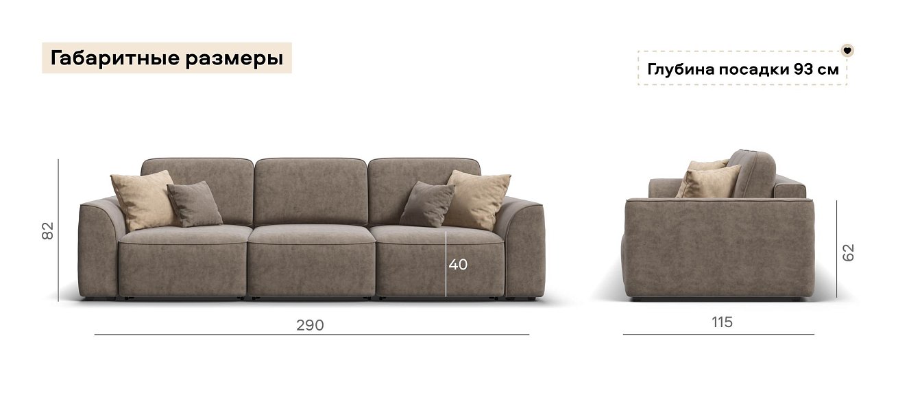 Диван Кинг Модуль Макс велюр Роял тауп