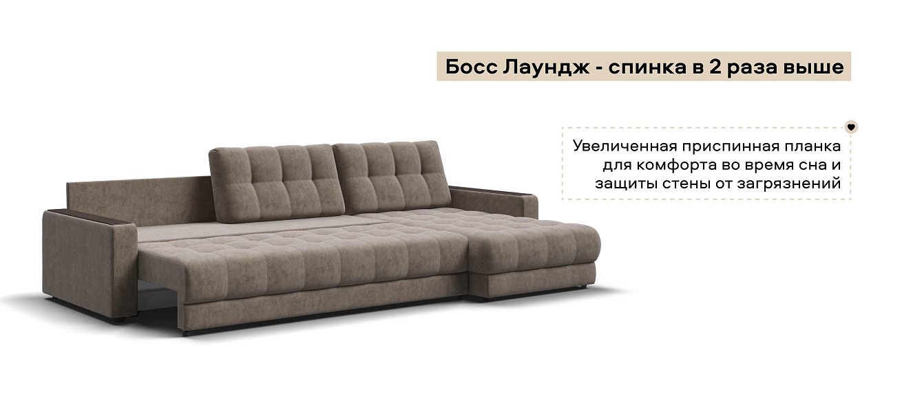 Угловой диван Босс Макс велюр Роял тауп