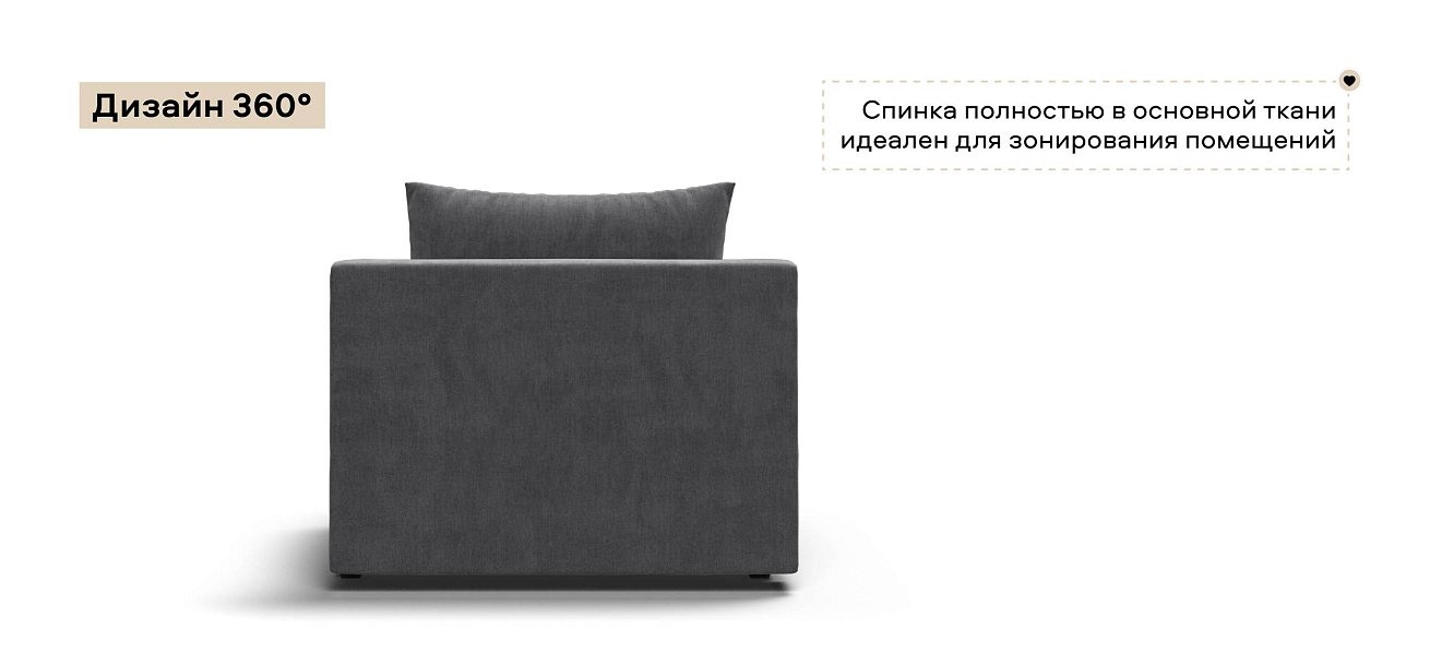 Ричмонд Модуль спальное место велюр Монолит серый