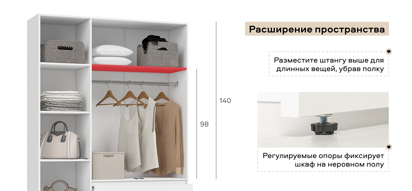 Идея 135 шкаф распашной 3Д+ящики Белый