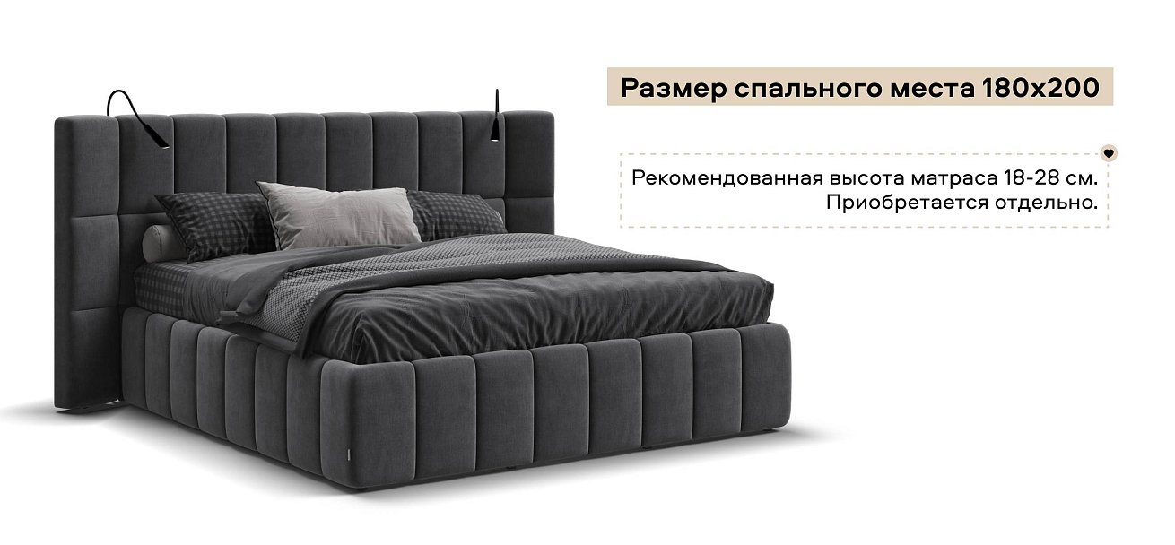 Босс ХО Кровать 180*200 велюр Монолит серый
