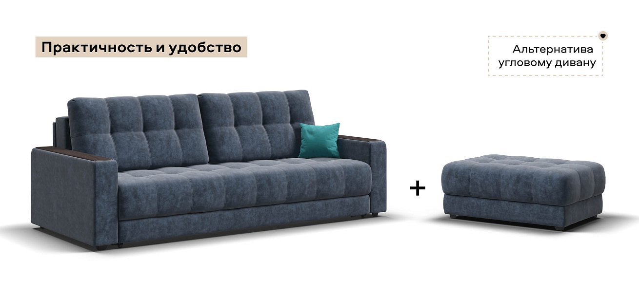 Босс пуф велюр Роял синий